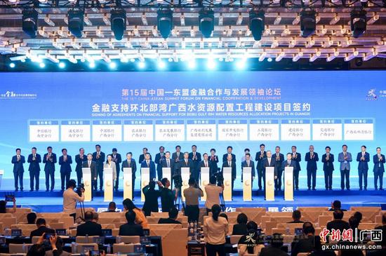 图为在第15届中国-东盟金融合作与发展领袖论坛上，广西北部湾银行与广西水利发展集团有限公司签订《战略合作框架协议》