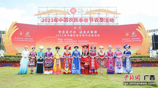 各族少数民族演员庆祝丰收节。 各族少数民族演员庆祝丰收节。