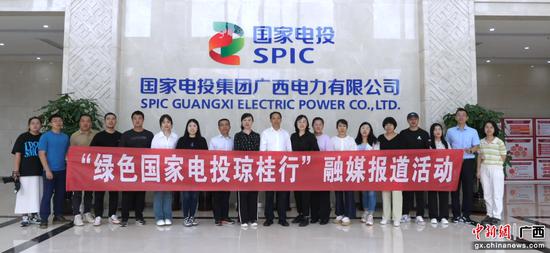 国家电投集团广西公司 供图