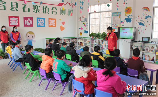 容县集中安置区家长学校联合县心理健康辅导中心为孩子上心理健康讲座。容县妇联 供图 容县集中安置区家长学校联合县心理健康辅导中心为孩子上心理健康讲座。容县妇联 供图