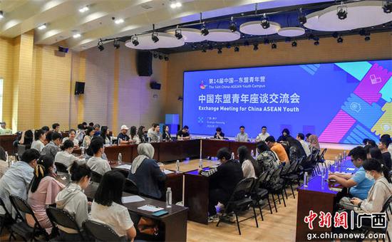 2023年5月18日，第14届中国—东盟青年营到广西民族大学交流学习。广西民族大学供图