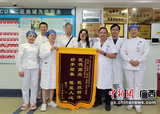 自治区人民医院供图 自治区人民医院供图