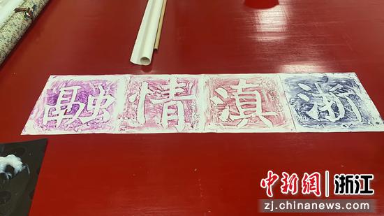 相关作品。刘坤 摄