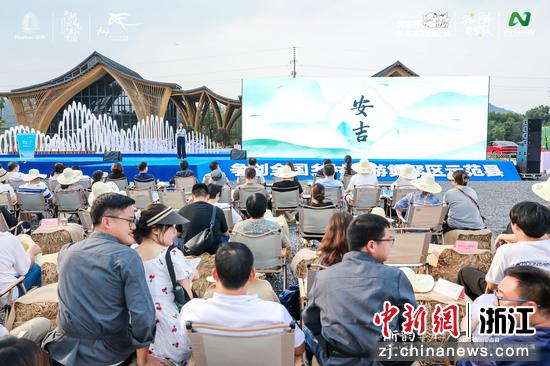 安吉第二届民宿（乡宿）创新创业大赛现场。安吉县文化和广电旅游体育局供图