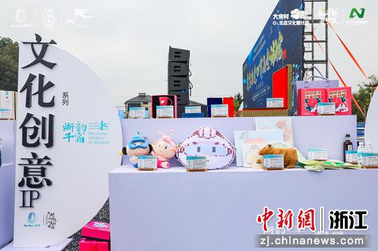 文化创意伴手礼展示。安吉县文化和广电旅游体育局供图