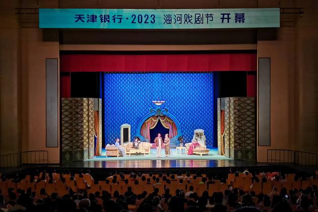 10月1日，“天津银行·2023海河戏剧节”重点剧目——天津人民艺术剧院版《日出》亮相天津大剧院，为到场观众们献上一场经典演绎。 中新社记者 佟郁 摄