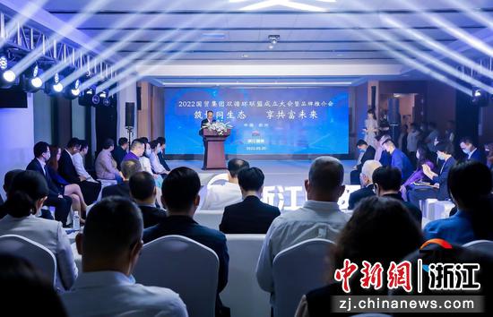 2022年5月，浙江省国贸集团成立“双循环联盟”。浙江国贸供图
