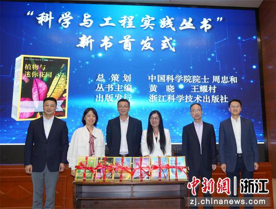新书首发式现场。戴天宇摄