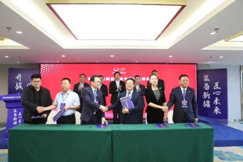 2023中國產業轉移發展對接活動 烏魯木齊經開區簽約5家企業