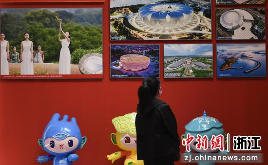 杭州亚运会主题展区吸引参观者。中新社记者 王刚 摄