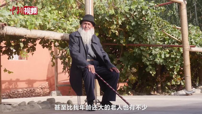 探訪新疆南部長壽村：古稀老人駕馬迎客