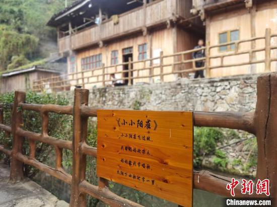 贵州省从江县小黄侗寨小河边上挂着的侗歌木块。周燕玲 摄
