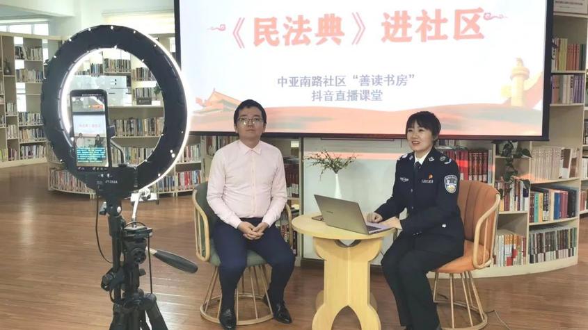 圖為中亞南路社區抖音直播課堂，李樂線上為居民普及法律知識。

