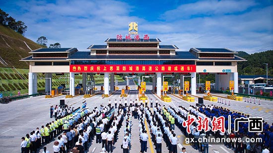 思防高速建成通车。 广西新发展交通集团有限公司 供图