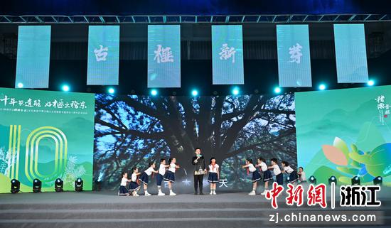 2023柯桥区“稽东香榧”文化旅游节开幕。主办方供图