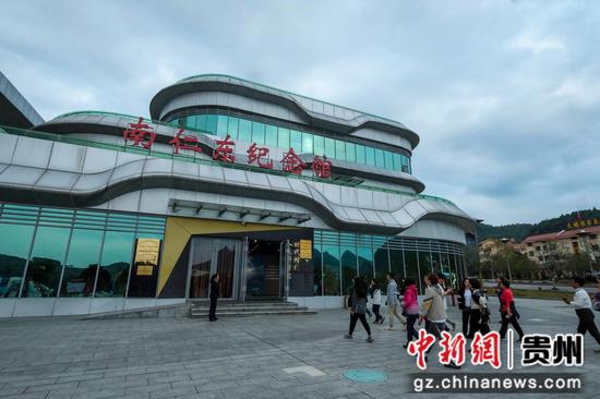图为海外华文媒体高层一行参观位于平塘天文小镇的南仁东纪念馆。徐雁 摄