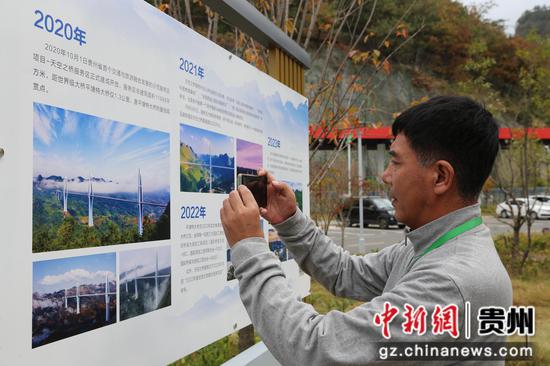 图为华文媒体一行来到“天空之桥”服务区，了解平塘大桥修建历程。胡海 摄