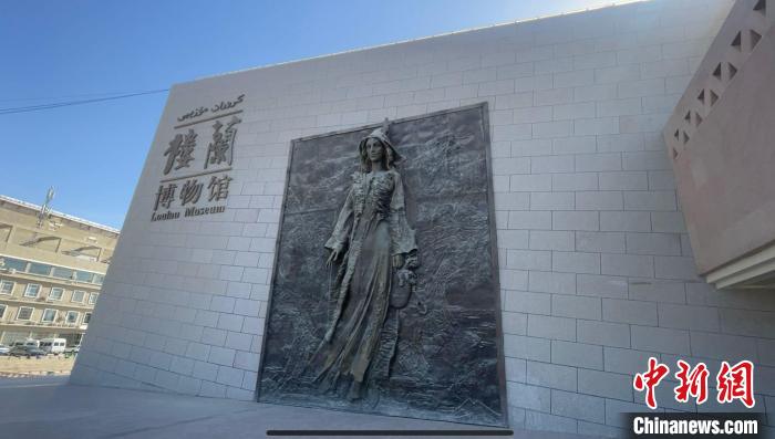 探访中国首家楼兰博物馆：“楼兰美女”谜几何？