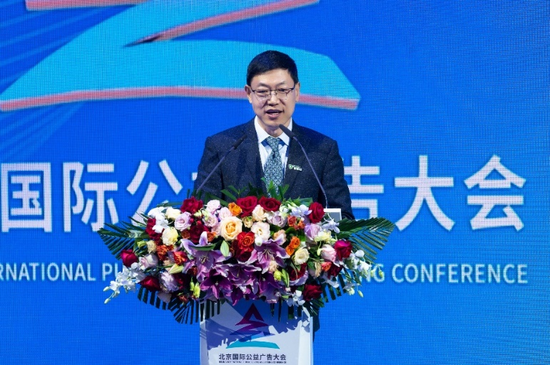 安利（中国）公共事务总经理王汝华发表主题演讲