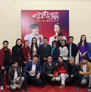中國電影《喀什古麗》走進塔吉克斯坦
