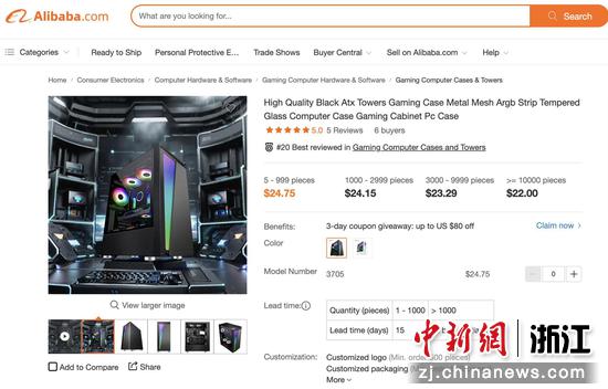 图为阿里国际站商家已经开始使用AI生成的产品主图。阿里供图。