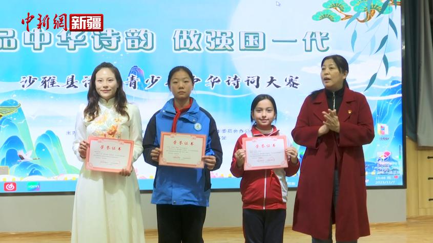 新疆沙雅縣舉辦第二屆浙阿青少年中華詩詞大賽