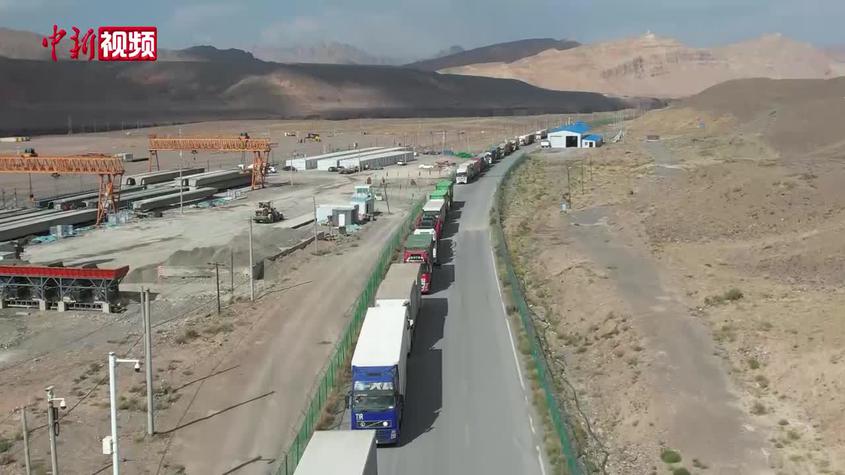 （走進口岸看新疆）中國最西的伊爾克什坦口岸貨運忙