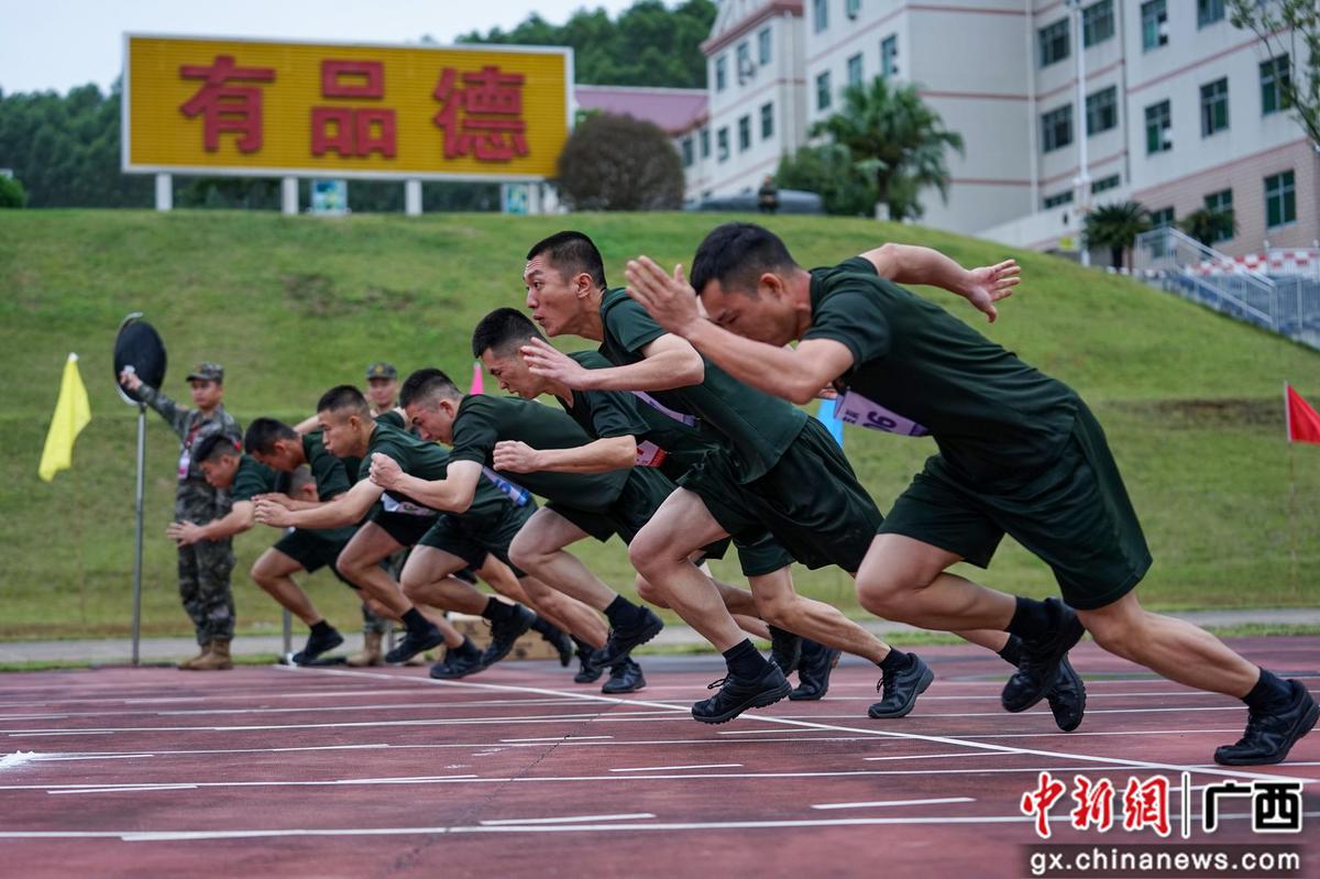 柳州武警支隊舉行軍事體育運動會