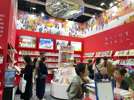 与世界接轨！新疆青少年出版社有限公司亮相2023中国上海国际童书展