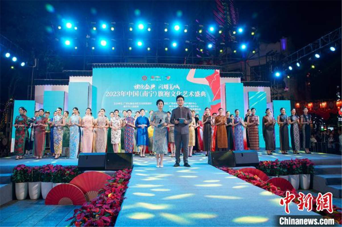 2023中国（南宁）旗袍文化艺术盛典启幕