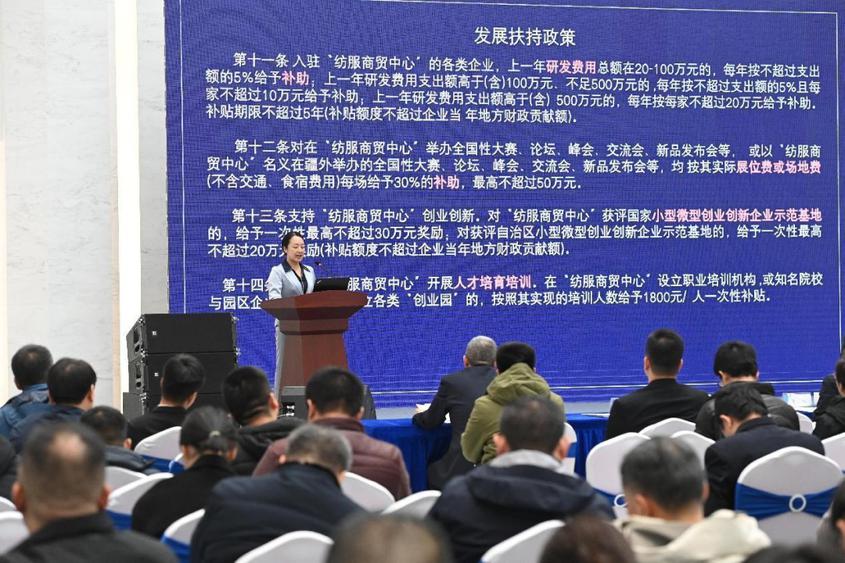 烏市召開2023新疆棉花產業發展論壇暨新疆棉花產銷對接會