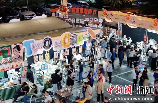 上虞首届咖啡节。陈黎超 供图