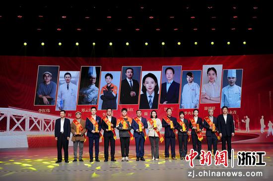 “杭州工匠”颁奖仪式。受访者 供图