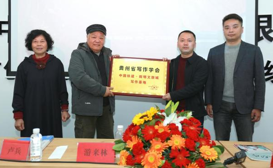 挂牌仪式现场 挂牌仪式现场