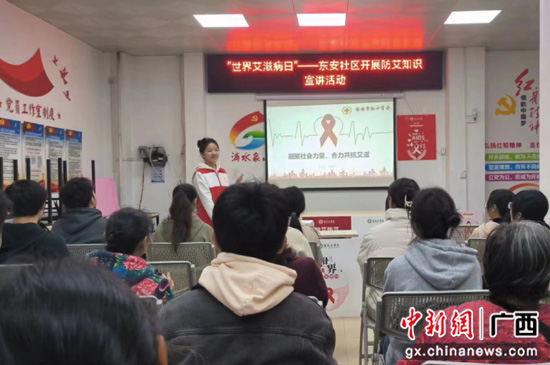 桂林医学院开展“世界艾滋病日”主题宣传活动