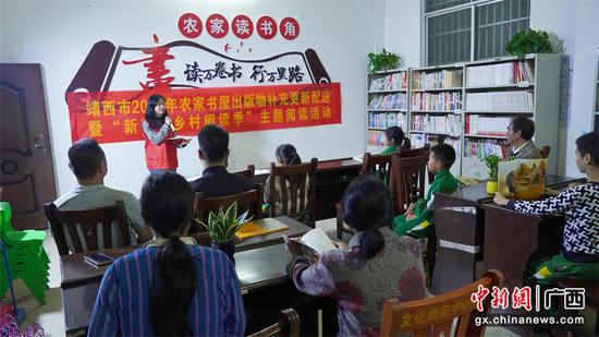 地州镇坡豆村开展“新时代乡村阅读季”活动