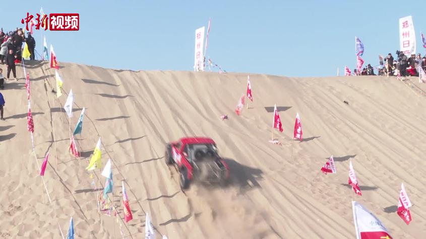 新疆舉辦汽車沙漠越野拉力賽 上演“速度與激情”