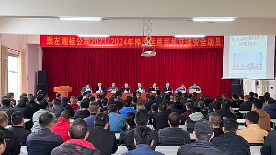 湘桂糖厂涉电安全授课现场。 卢卓景 湘桂糖厂涉电安全授课现场。 卢卓景