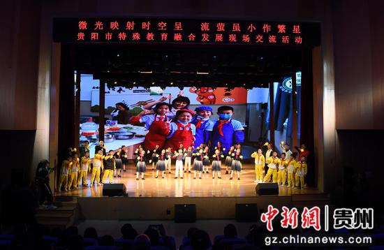 12月5日，在贵阳市特殊教育融合发展现场交流活动文艺展示中，贵阳市南明区花果园第二小学的学生正在表演大合唱《点亮梦想》。