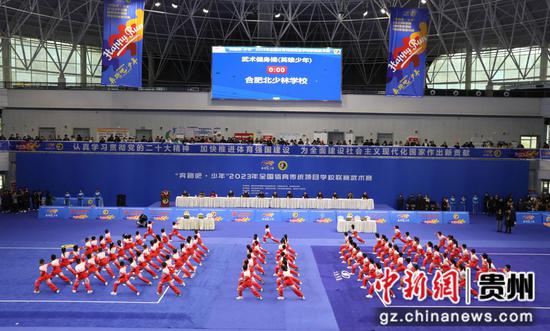 “奔跑吧·少年”2023年全国体育传统项目学校联赛武术赛在清镇开幕