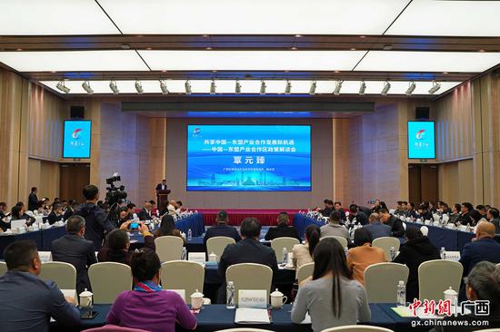 广西北部湾办副主任覃元瑧在会上介绍了中国—东盟产业合作区产业布局及投资政策。 广西投促局供图