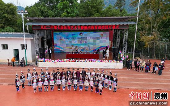 12月12日，学生在从江县第二民族中学举办第七届体育艺术节开幕式参加表演。
