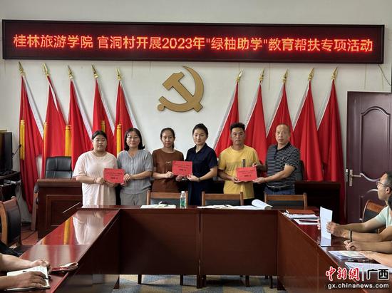 桂林旅游学院供图 桂林旅游学院供图