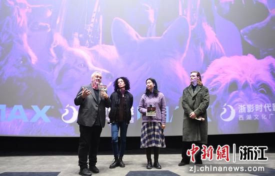 杭州站首映礼现场。中新社记者 王刚 摄