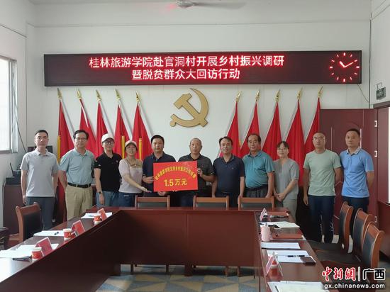 桂林旅游学院供图 桂林旅游学院供图