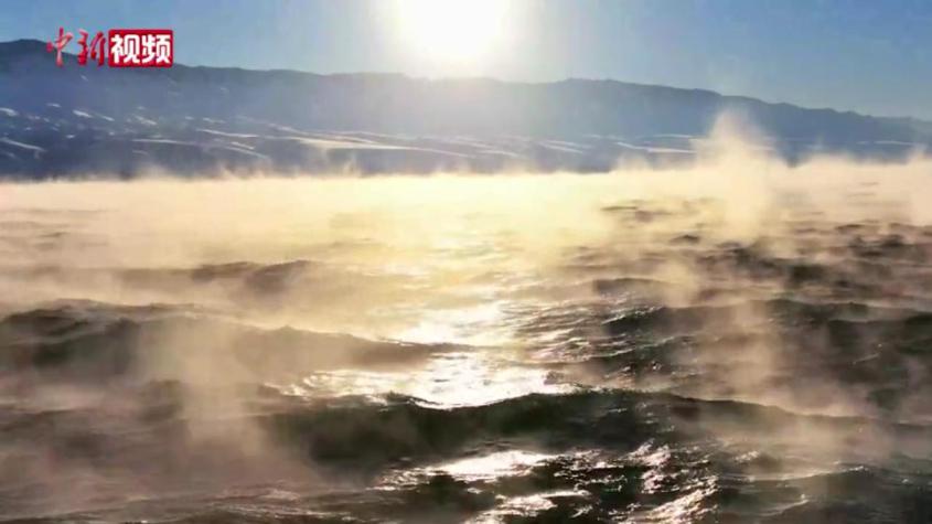 新疆喀拉托海湖現水霧大潮景觀