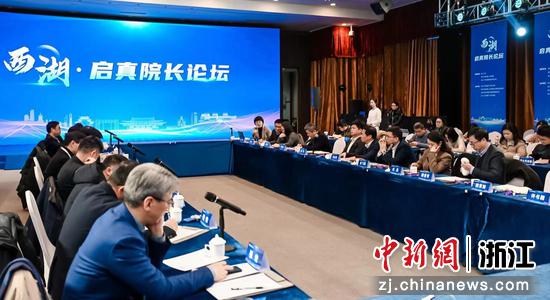 论坛现场。主办方供图