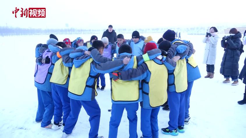 零下20度 新疆少年享受奔跑在冰雪上的足球快樂