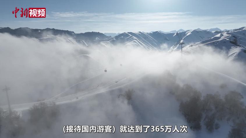 冷冰雪熱經濟 新疆伊犁11月份實現旅游收入超30億元