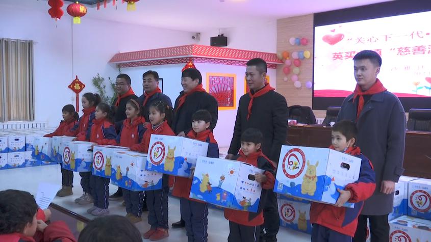 新疆沙雅縣慈善協會捐贈“溫暖包” 情暖學子心
